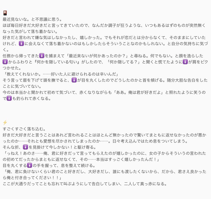きなこ 続 Kmtプラス お題箱より 好き 大好き と伝えまくる系押せ押せ女の子が押してダメなら引いてみろを試してみた話