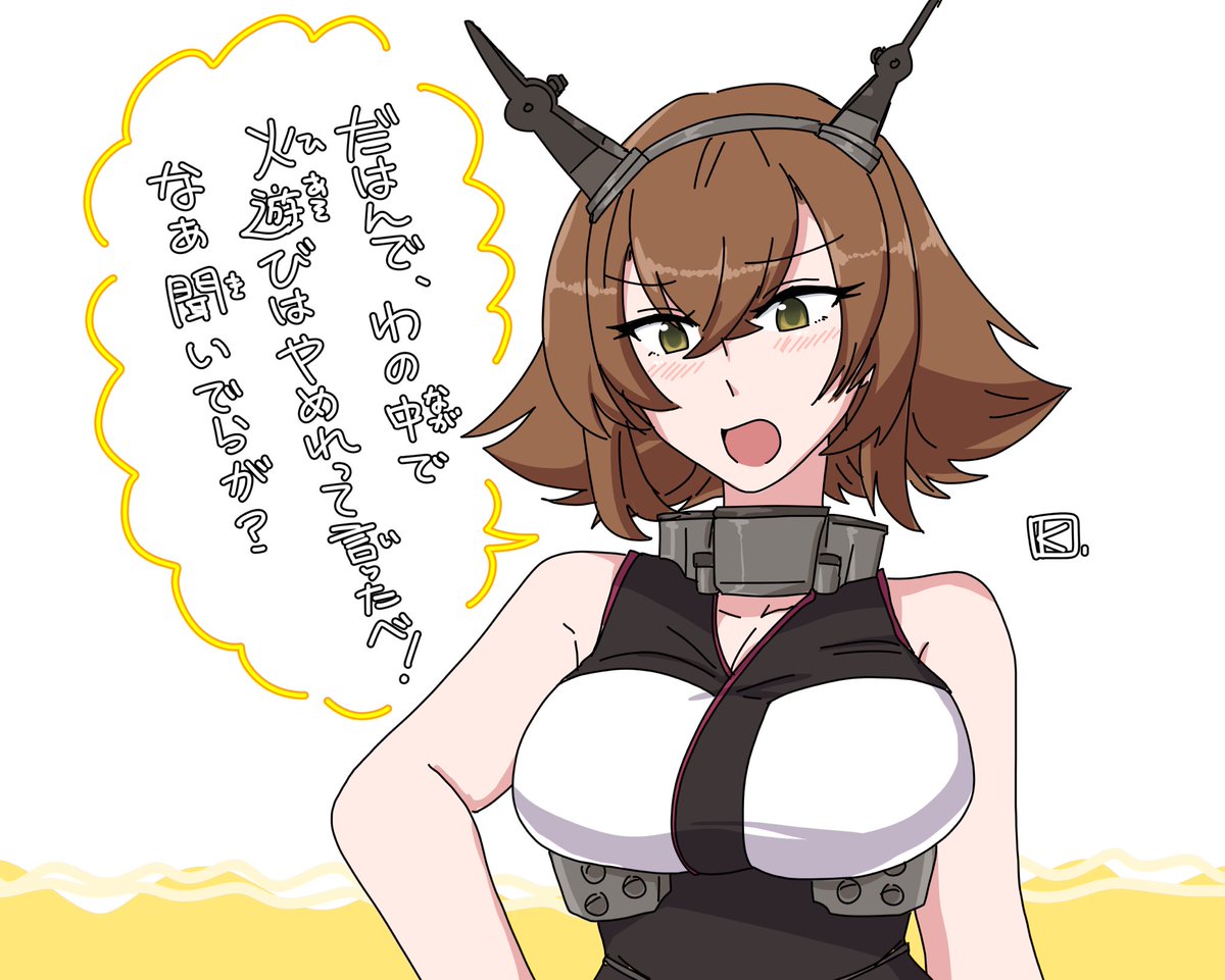 艦これ 津軽弁を話す陸奥 他 あ艦これ 艦隊これくしょんまとめブログ