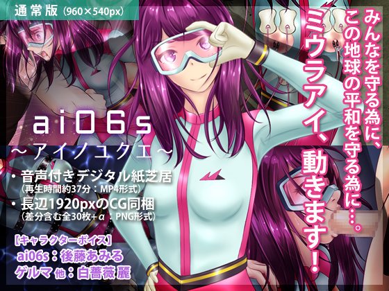 各販売サイトへのリンクです。
【DLsite様】https://www.dlsite.com/maniax/work/=/product_id/RJ268023.html …
【FANZA様】https://www.dmm.co.jp/dc/doujin/-/detail/=/cid=d_164520/ …
【DiGiket様】https://www.digiket.com/work/show/_data/ID=ITM0193512/ …
【ABV様】https://www.abv.jp/products/detail.php?product_id=34364 …