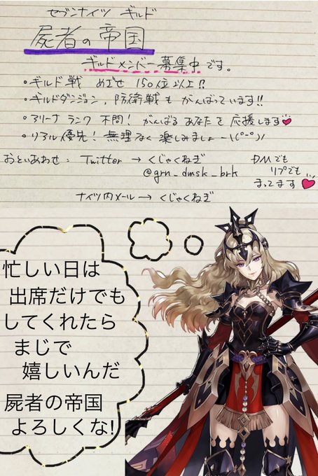 セブンナイツ の評価や評判 感想など みんなの反応を1日ごとにまとめて紹介 ついラン セブンナイツ の評価や評判 感想など みんなの反応を1日ごとにまとめて紹介 ついラン