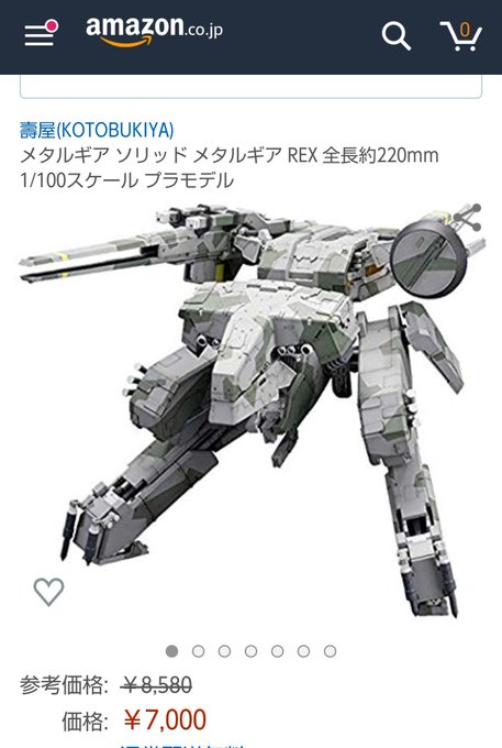 メタルギアレックスのtwitterイラスト検索結果 メタルギアレックスのtwitterイラスト検索結果