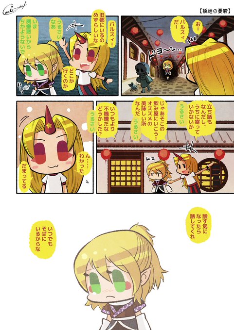 水橋パルスィ を含むマンガ一覧 リツイート順 ツイコミ 仮 水橋パルスィ を含むマンガ一覧 リツイート順 ツイコミ 仮