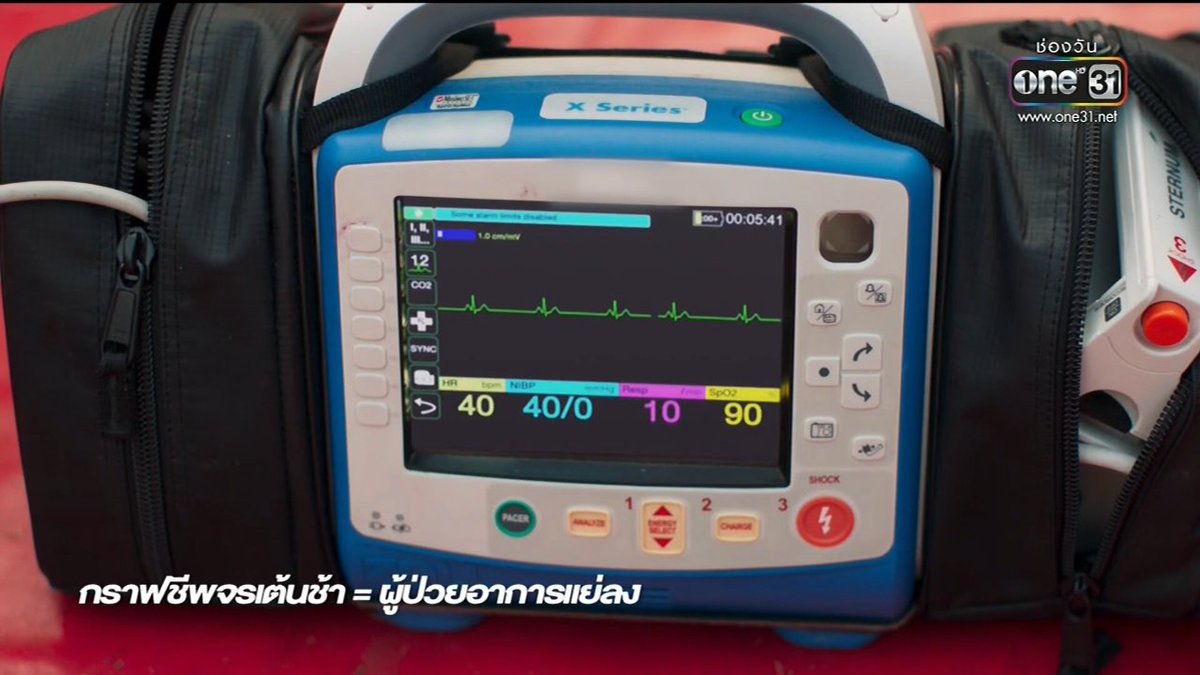 อ๋อ ทราบแล้วนะค่ะ tweet media