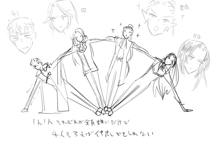 保護者面美形ズ 