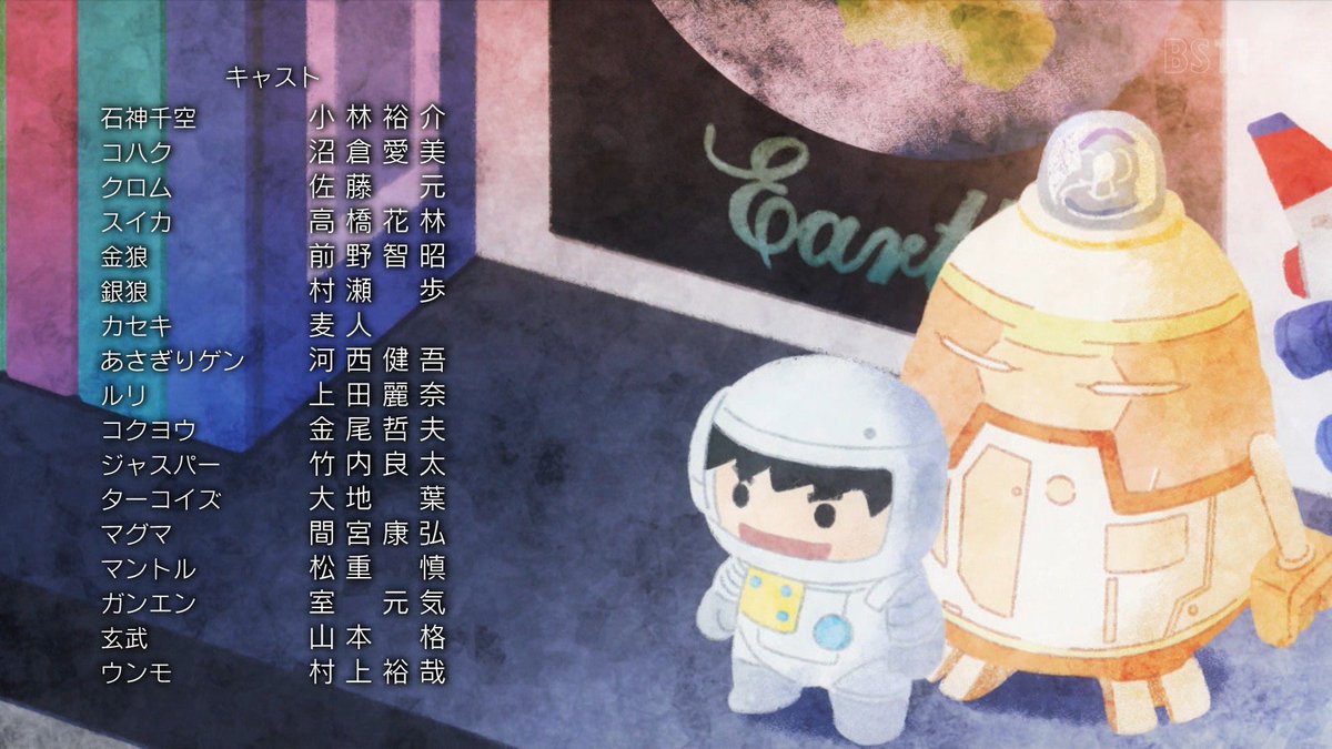 ドクターストーンの石神村はどうやって数千年もの間に日本語を維持したのだろう 3ページ目 Togetter