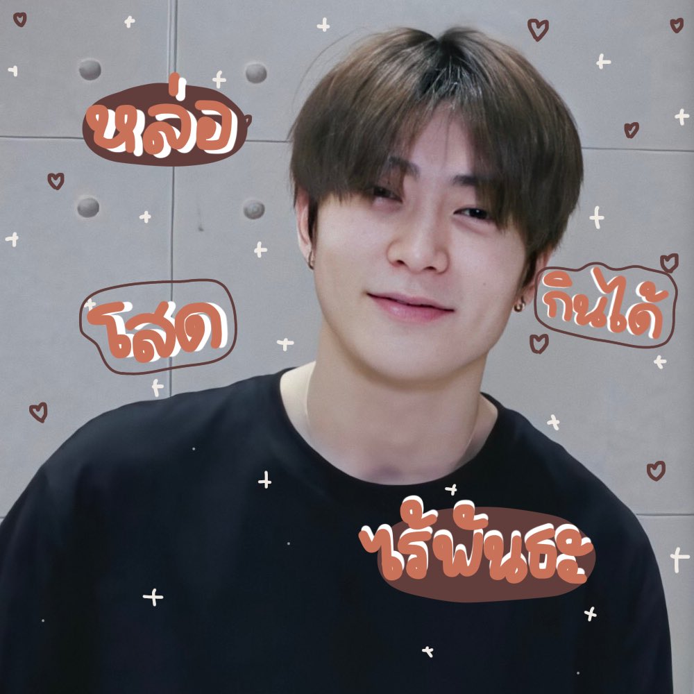 jaeminwstx's tweet photo. / 𝗡𝗘𝗢 𝗴𝗼𝘁 𝗺𝘆 𝗯𝗮𝗰𝗸 !🤘🏿♡.

สวัสดีครับ ผมเฟิร์สวิน🏁 เมจแจฮยอน 𝗆𝖺𝖽𝖾 𝗂𝗇 1997 🕸 นิวแอคมานานแล้วแต่จะมา แลกฟอล + ตามทัก มาเมคเฟรนสานสามเคกันนะครับ🧟‍♂️✋🏿

/ ยพท. rt ตามทักครับ♥♥. https://t.co/0xyAM6OJCu