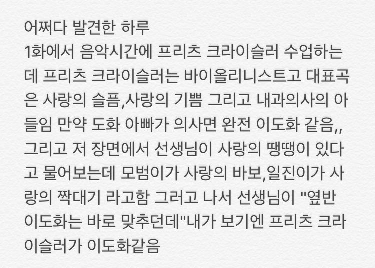 hj04061's tweet photo. 어쩌다 발견한 하루 궁예
#어쩌다발견한하루 #궁예 #이도화 https://t.co/ndQBoZ0TmU