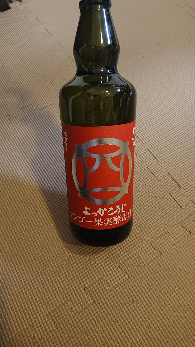 よっかこうじ