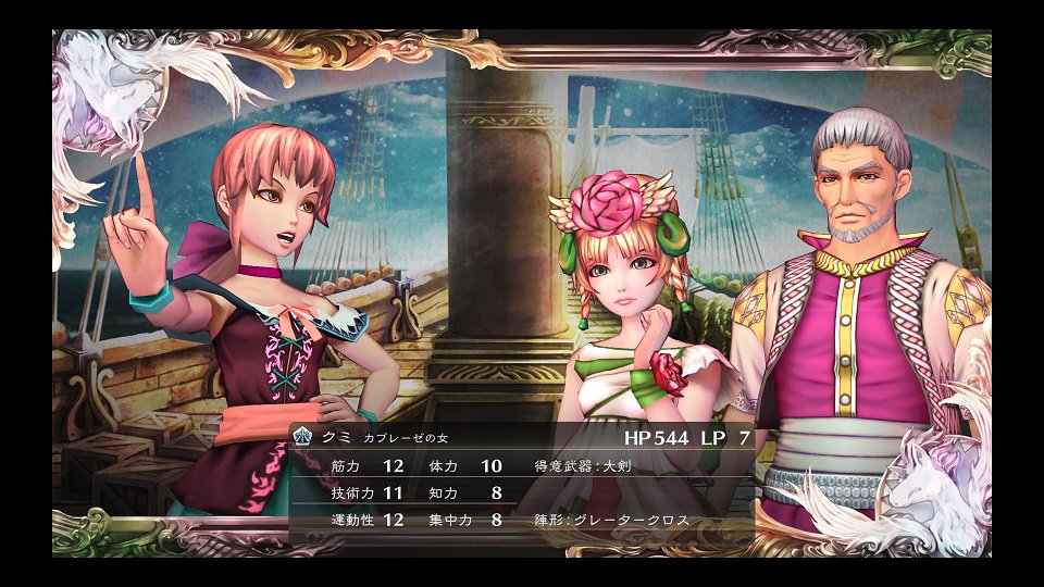 Ruchi ゲーム垢 女キャラだとクミちゃんがイチオシですね 海賊だよぉ あと 女キャラの倒れている所のスクショが多いのは偶然です 空前絶後ノォ 大 大 大 大 大 大 偶 然 サガスカ