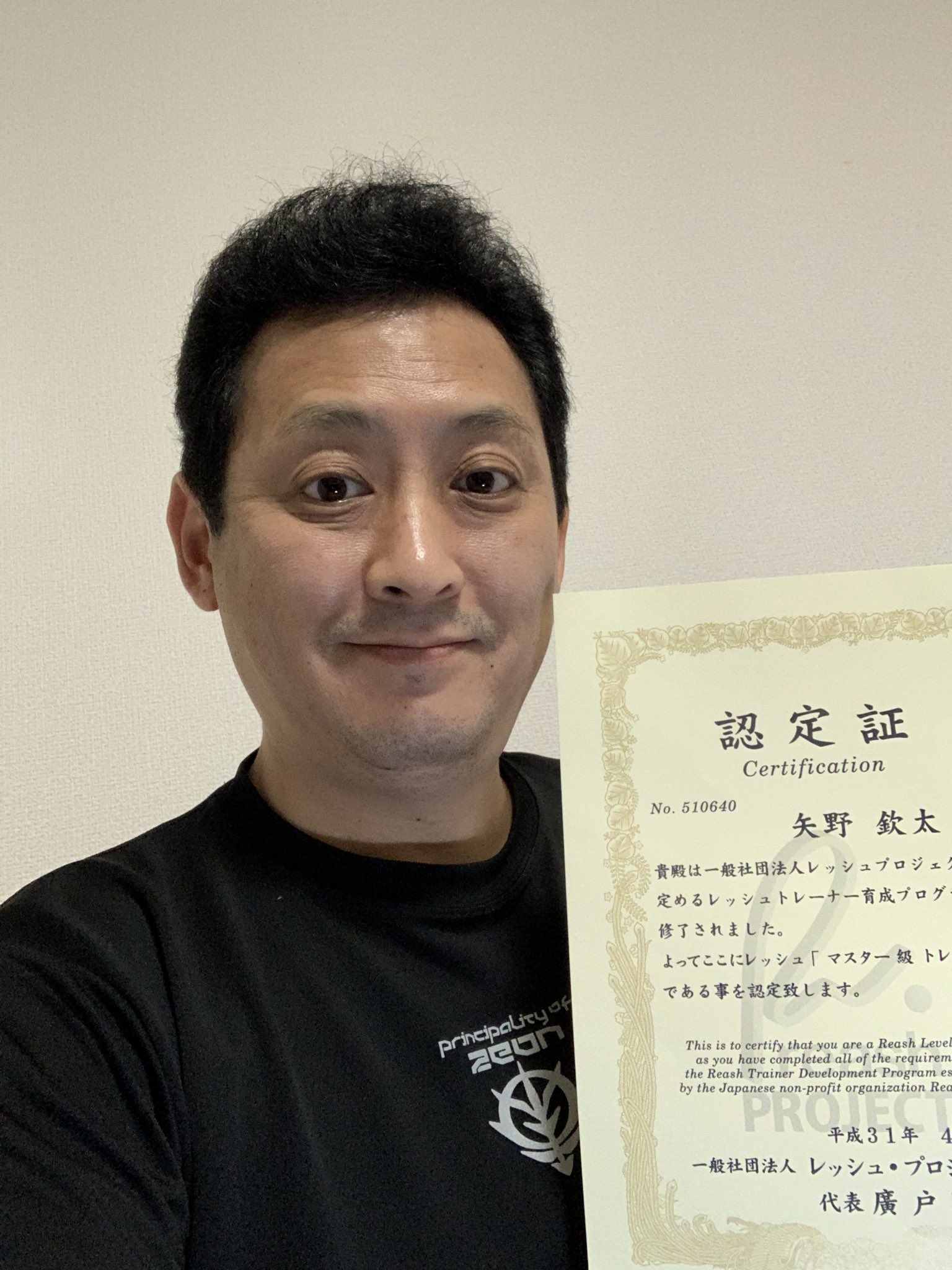Kinta Yano レッシュマスター級 4スタンス トレーナーに合格しました かなり難しい試験でした 是非レッスンに生かして いい選手をたくさん育てたいです T Co 9mrnbmubqq 4スタンス理論 ボウリング Kinta Yano レッシュマスター級 4スタンス トレーナーに合格しました かなり難しい試験でした 是非レッスンに生かして いい選手をたくさん育てたいです T Co 9mrnbmubqq 4スタンス理論 ボウリング
