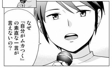 立川雲水 一食3千円のパンケーキ店 税務調査に入った方がいい どんな場所か知りませんが 談志師匠のお別れ会した所だよ Togetter