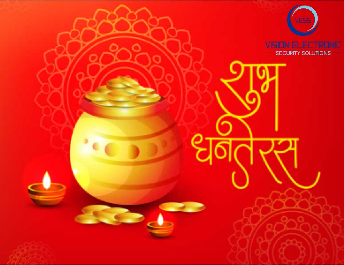 #HappyDhanteras #Dhanteras #JaiHind