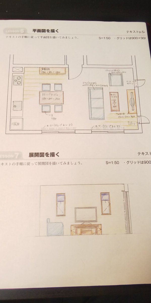 新らいむず インテリアコーディネーター2次試験勉強day4 初めての色塗り あえていろんな配色試してみて どの色鉛筆が何に向くか自分なりのパターンを固めていけたらなぁって感じ ディ スとかベルメ ンとかのカタログも参考に見てみよ T Co