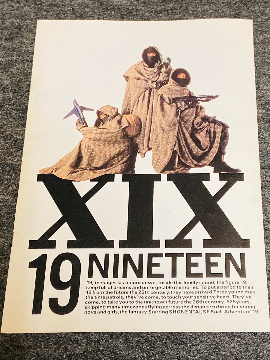 LD 19ナインティーン 少年隊 錦織一清 東山紀之 植草克秀 小沢なつき