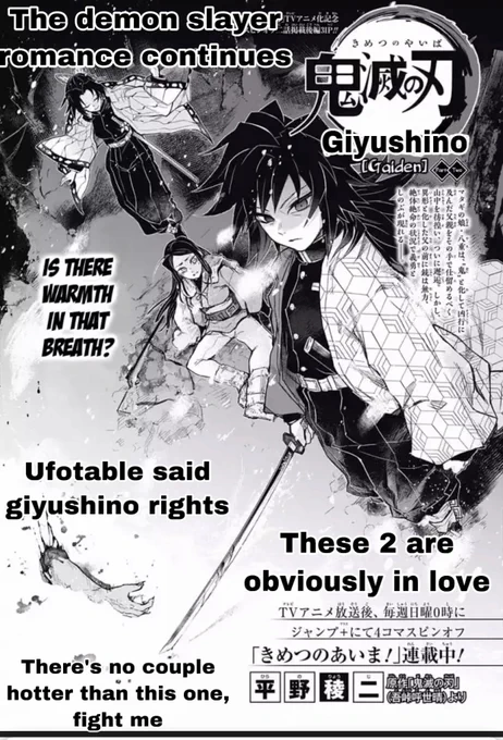 Giyuu Gaiden? So in translation it's a Giyushino Masterpiece in disguiseGive us the giyushino gaiden animated ufotable, we thirsty..(No I didn't edit the cover panel, it's all legit and giyushino is canon ufotable told me so.) 