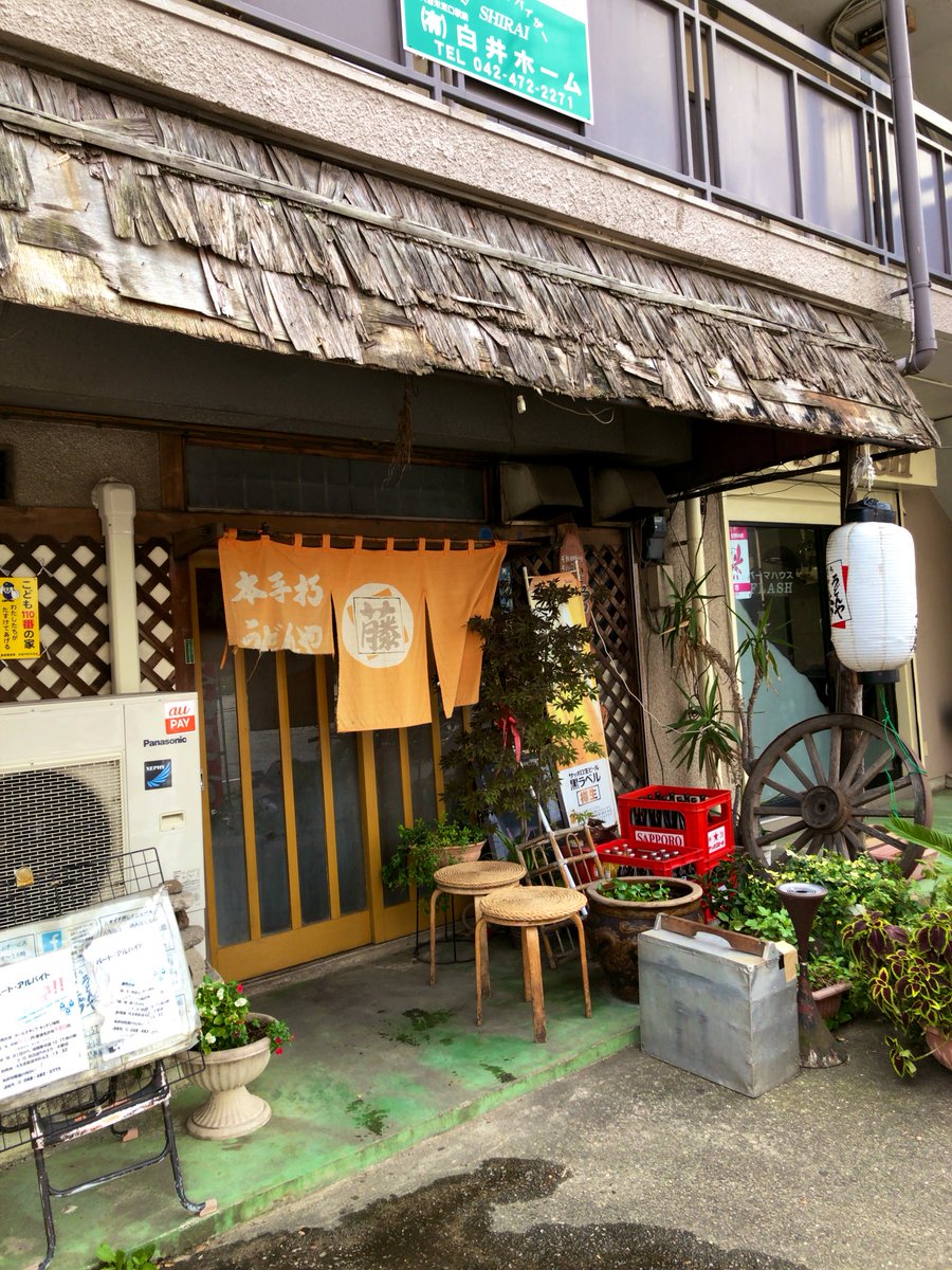 実食レポ 孤独のグルメseason8 4 聖地巡礼ツイートまとめ うどんや藤 コンマ コーヒー Togetter 実食レポ 孤独のグルメseason8 4 聖地巡礼ツイートまとめ うどんや藤 コンマ コーヒー Togetter