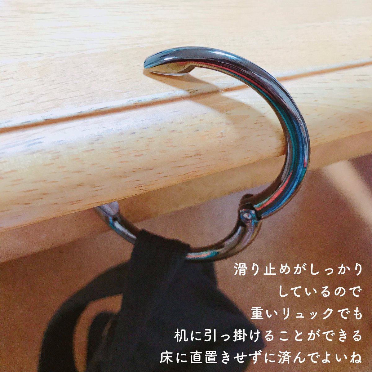 一藤 Twitterren クリッパ バッグハンガー この世で1番役に立つ輪 過言 でもこれさえあれば鞄 を床に直置きせずに済む 地味に便利 出先のトイレで 鞄引っ掛けるやつ がついてないパターン と絶望しかけた時もこれをドアの上部に引っ掛け事なきを得た 全ての鞄に