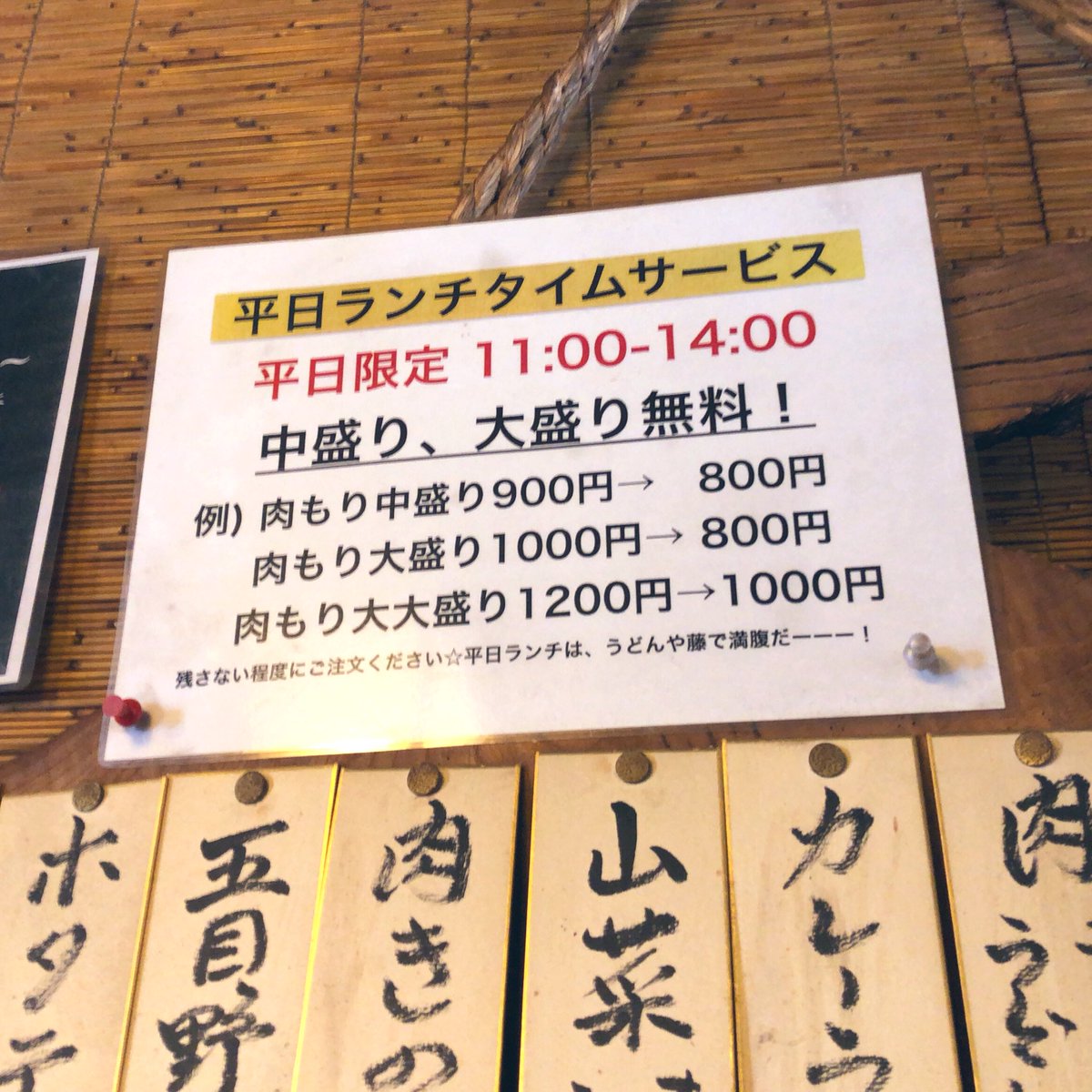実食レポ 孤独のグルメseason8 4 聖地巡礼ツイートまとめ うどんや藤 コンマ コーヒー Togetter 実食レポ 孤独のグルメseason8 4 聖地巡礼ツイートまとめ うどんや藤 コンマ コーヒー Togetter