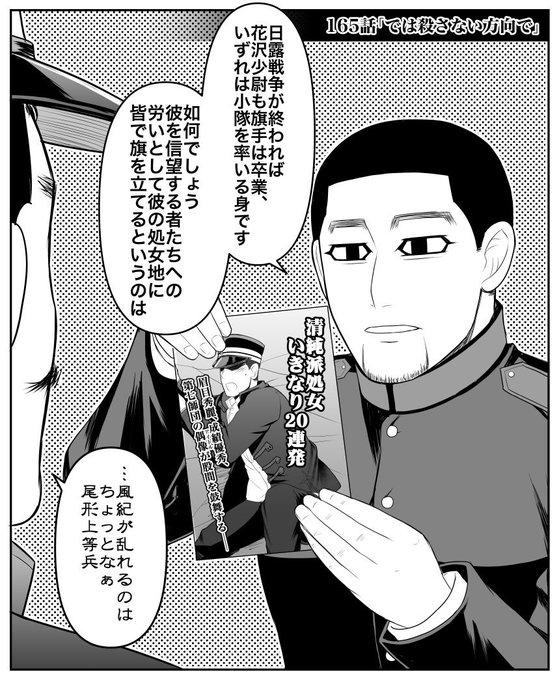 のく Noc Turn さんのマンガ一覧 リツイート順 2ページ ツイコミ 仮