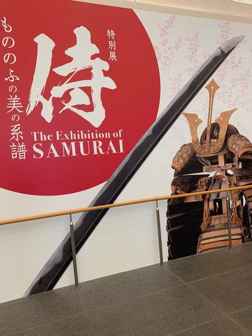 福岡を堪能してきました!めっちゃよかった!天気は悪かったけど…!!;#侍展 