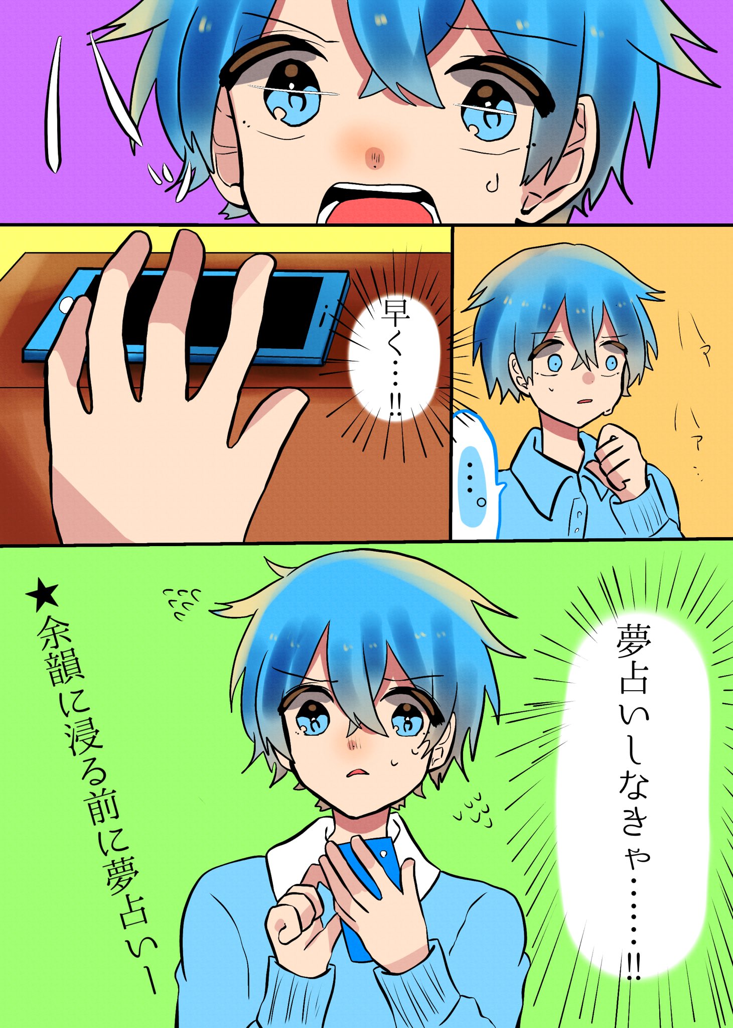 シャボン玉 Hvnrsf1tq34xvlb それなw Twitter