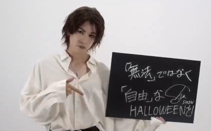 misselyae's tweet photo. #SHIN #whitejudas #exvivid #Halloween https://t.co/nV3owMxt2T