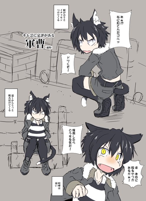 描きたいって言い続けて本編に手をつけてないやつ #俺のけもみみを見てくれ 