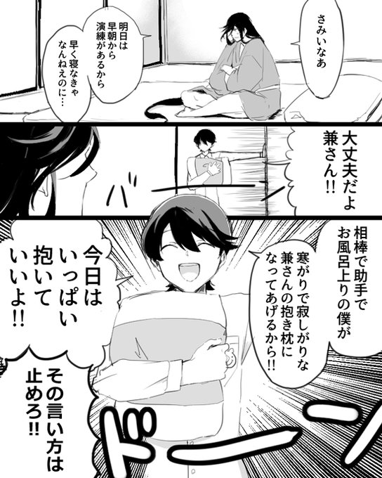 寒い日の兼堀 