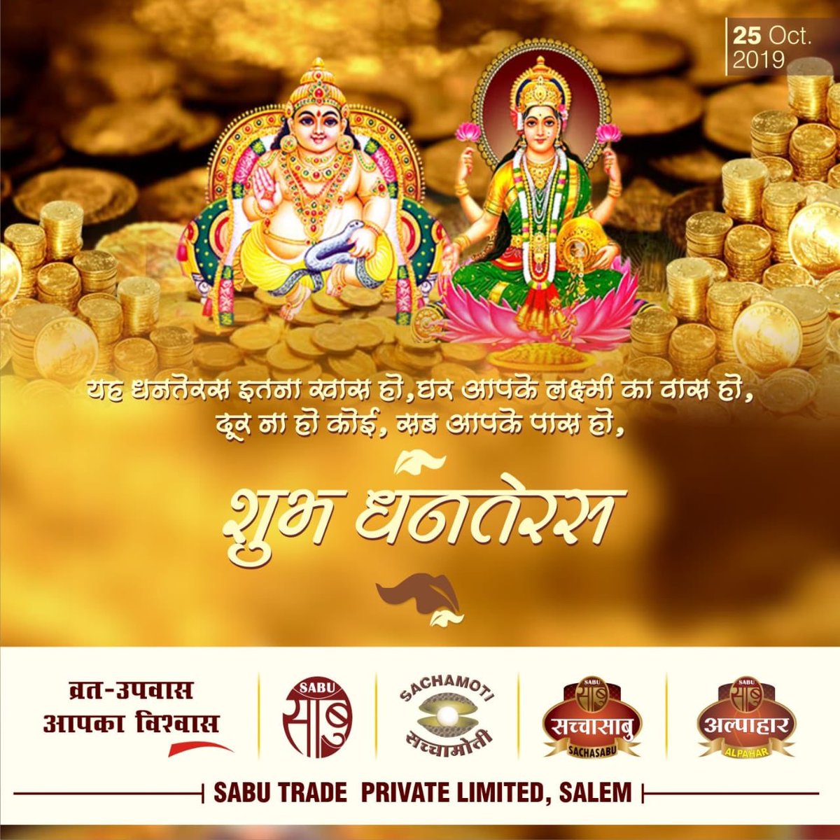 Sabu_Trade's tweet photo. @AmitShah https://t.co/GHso4VbhFg