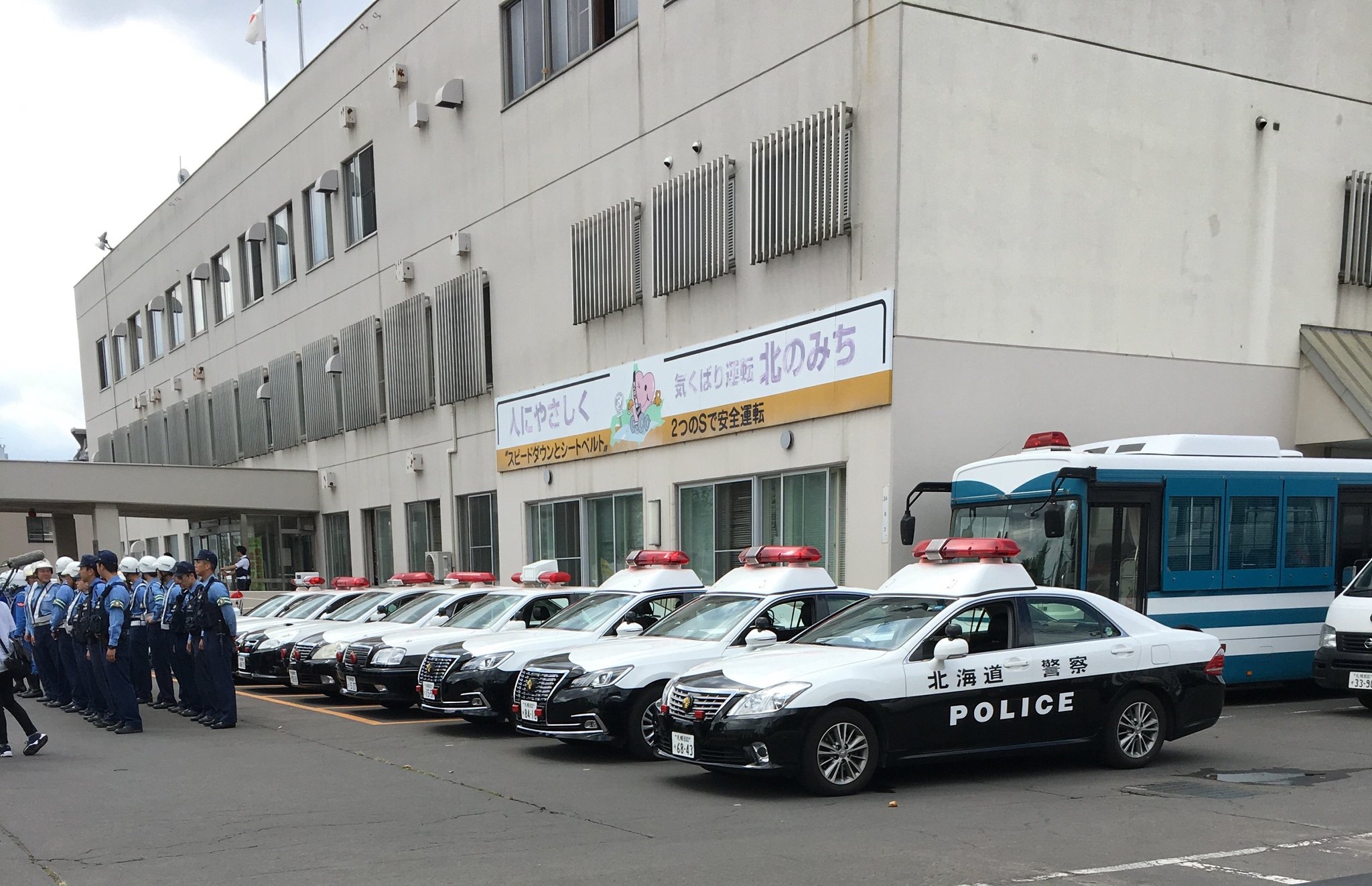 Hp 道内police 北海道警察 札幌北警察署 北警察署で行われた集中取り締まり出発式 北海道警察 北海道警 警察 パトカー Police 北署