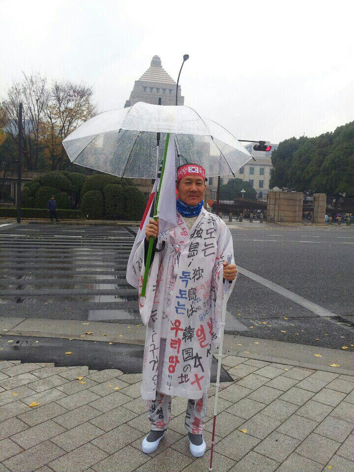 10월 26일은 독도의 날

“독도는 한국땅!!!”
“침탈야욕을 일삼는 아베 신조는 각성하라”

일본 국회의사당앞에서 1인 시위하는 송경태