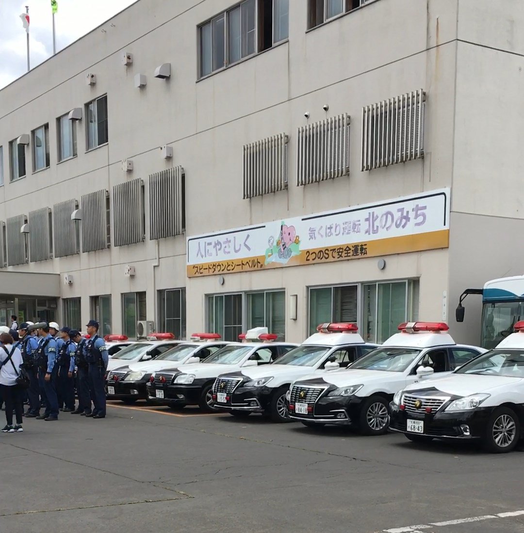 Hp 道内police 北海道警察 札幌北警察署 北警察署で行われた集中取り締まり出発式 北海道警察 北海道警 警察 パトカー Police 北署 Hp 道内police 北海道警察 札幌北警察署 北警察署で行われた集中取り締まり出発式 北海道警察 北海道警 警察 パトカー Police 北署