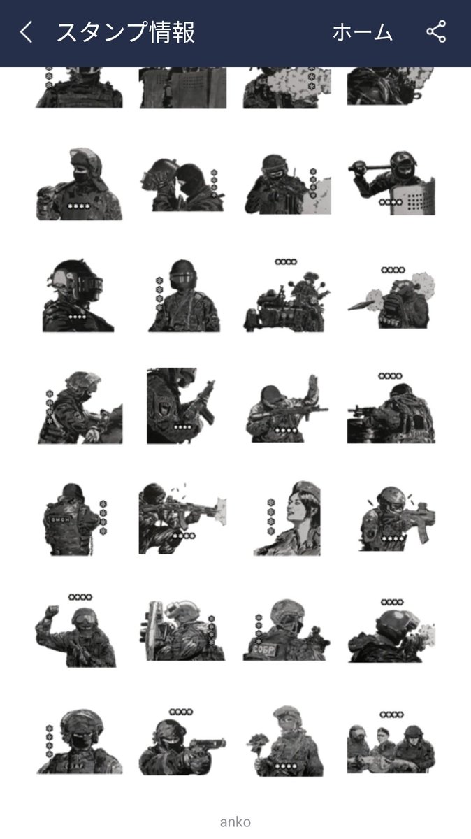 a_ken1ro's tweet image. ロシア装備のサバゲーマーの方々の原画を再利用したカスタムスタンプ販売開始になりました！
line.me/S/shop/sticker…