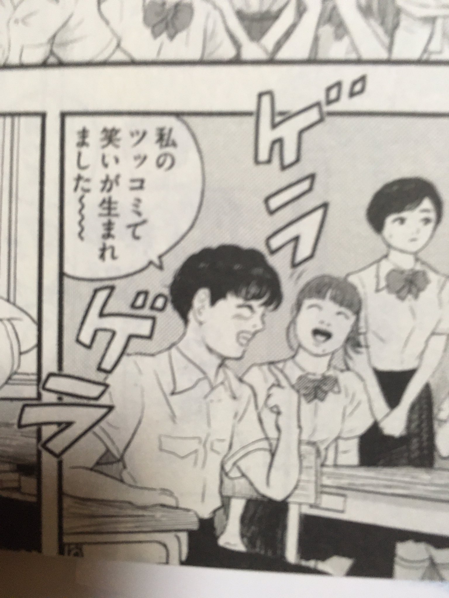 ヤマト 長尾謙一郎の こういう言い回し好き 法的好きやな 私のツッコミで笑いが生まれたした ストップストップ ビバ思春期とかおしゃれ手帖を彷彿とさせる 三日月のドラゴン 長尾謙一郎 ヤマト 長尾謙一郎の こういう言い回し好き 法的好きやな 私のツッコミで笑いが生まれたした ストップストップ ビバ思春期とかおしゃれ手帖を彷彿とさせる 三日月のドラゴン 長尾謙一郎