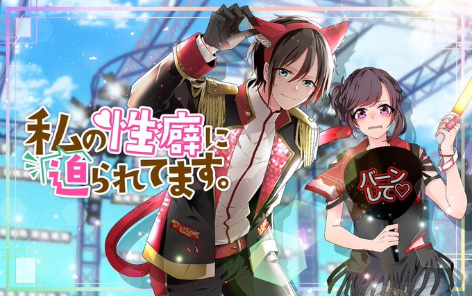 Ninomiyaheikaさんのイラストまとめ