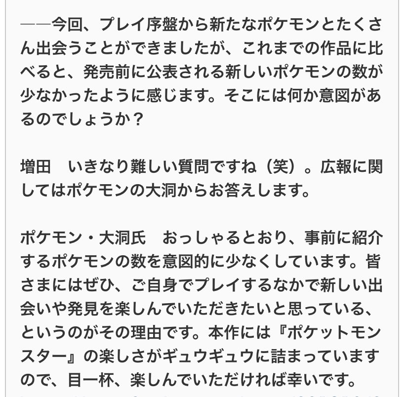 ラルド 意図的に内定ポケモンのリストも リストラという事実も含めて隠蔽してるんでしょうか ラルド 意図的に内定ポケモンのリストも リストラという事実も含めて隠蔽してるんでしょうか