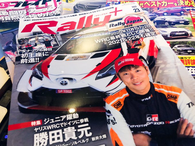 ラリープラス を含むマンガ一覧 ツイコミ 仮
