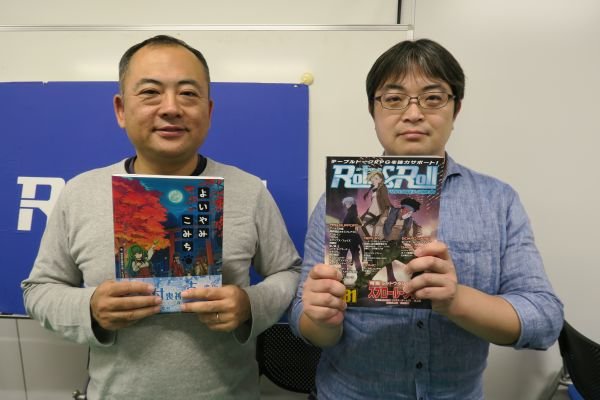 Role_and_Roll's tweet photo. 「ロール&ロールチャンネル」第52回、無事終了しました。
ご視聴とコメント、ありがとうございました。
寒くなってきましたが、『ゆうやけこやけ』を遊んで“あったかほのぼの”しましょう。
次回は11月19日(火)の放送を予定しております! #RRch https://t.co/iMJwuE2yam