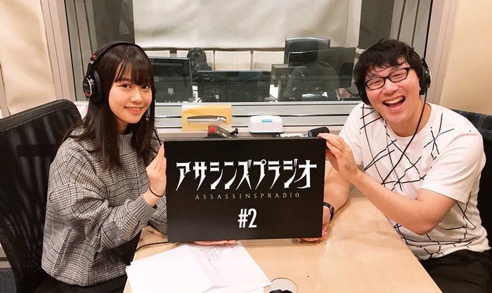 アニメ アサシンズプライド 公式 Bs日テレ再放送中 A Twitter アサシンズプラジオ 2 配信 第2回配信です ٩ W و 今回もあります クレストレギオンへの道 テーマは T Co Drd2vwrwut こちらから チェック アニメ アサシンズプライド 公式 Bs日テレ再放送中 A Twitter アサシンズプラジオ 2 配信 第2回配信です ٩ W و 今回もあります クレストレギオンへの道 テーマは T Co Drd2vwrwut こちらから チェック