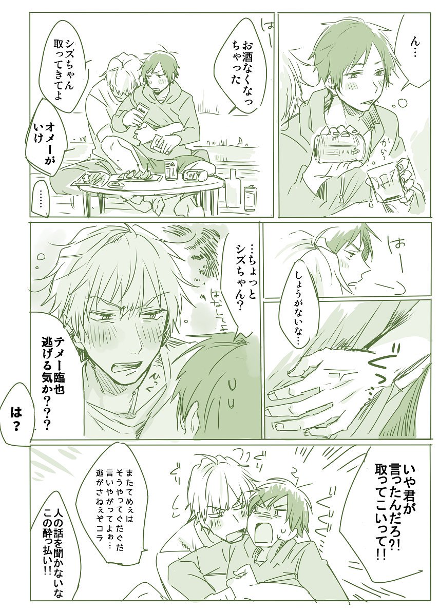 4213描きました 