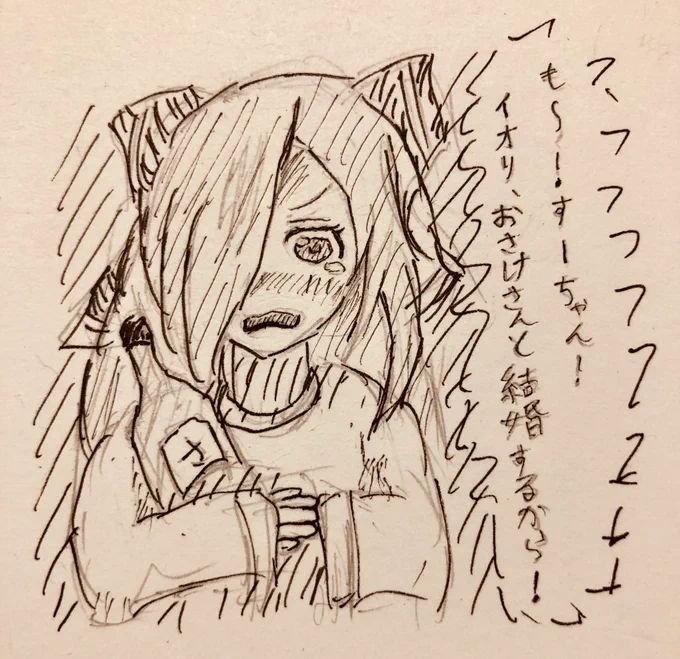 お酒飲んでます 