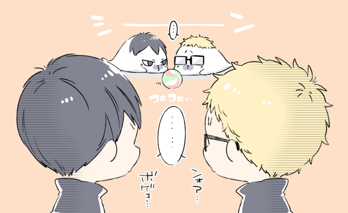 じり...じり... 