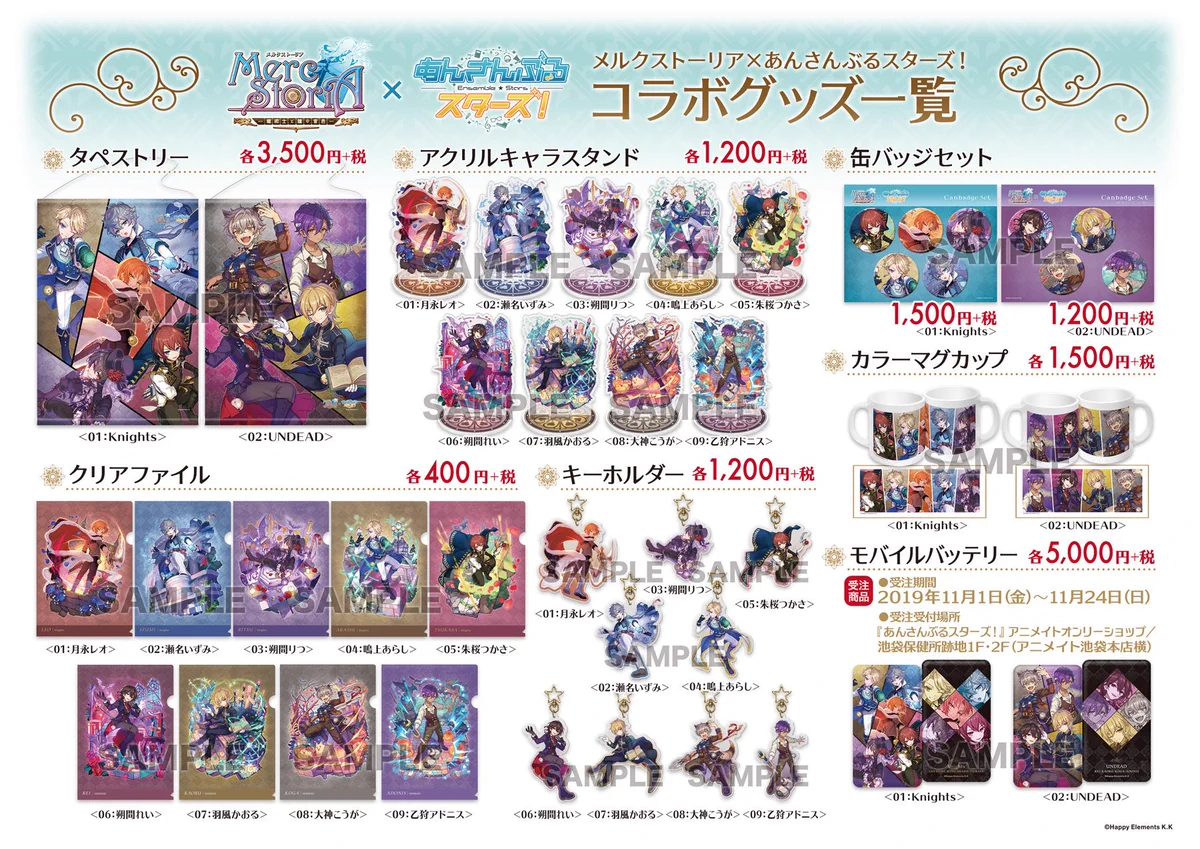 アニメイト池袋本店 on X: 