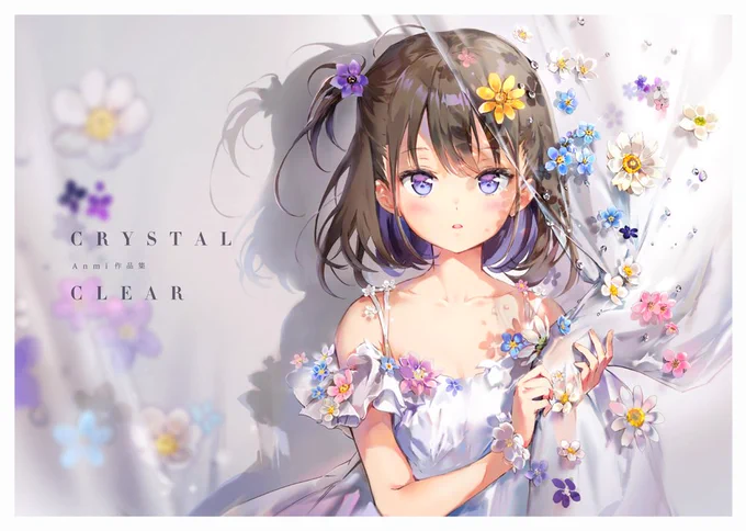 Anmi初画集『CRYSTAL CLEAR』が出ます!
描き下ろしイラストとサンプルページが公開されました…!12月6日発売予定です。
今までのお仕事のイラストと、オリジナルイラストをたっぷり入れてまとめた本になります。(192ページ)
https://t.co/TqRYyQhG6p
どうぞよろしくお願いいたします!!🙇‍♂️ 