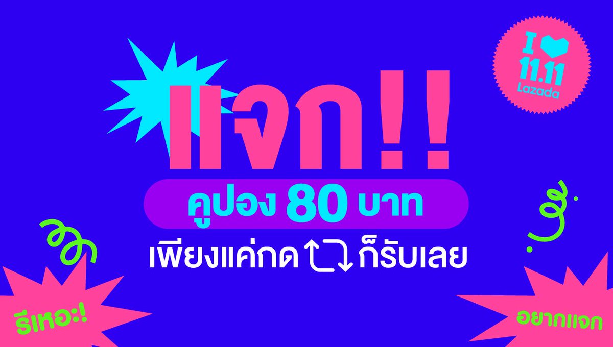 Lazada Thailand tweet media