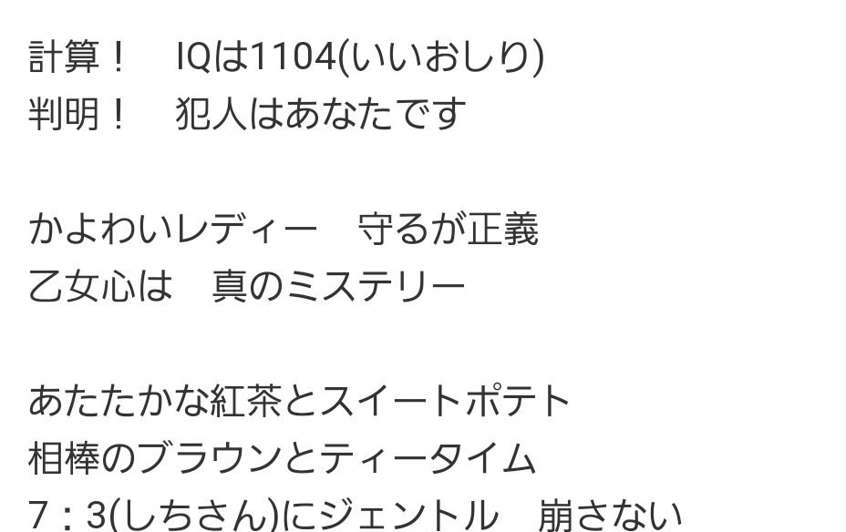 厶子 Op Twitter でも家事育児その他が本当に得意な女性もいるし男性もいるから 今の時代はこう と決めつけはまずいと思うから伝えるのを間違えたくない でもおしり探偵のオープニング歌詞は古臭くて気持ち悪い かいけつゾロリにもこの雰囲気感じる T Co