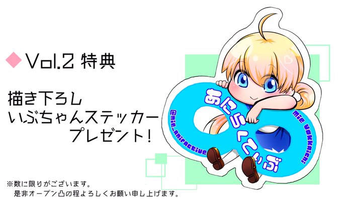 イオンモール桑名店のtwitterイラスト検索結果 イオンモール桑名店のtwitterイラスト検索結果