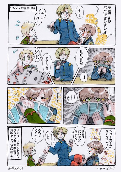 セヴラン を含むマンガ一覧 ツイコミ 仮