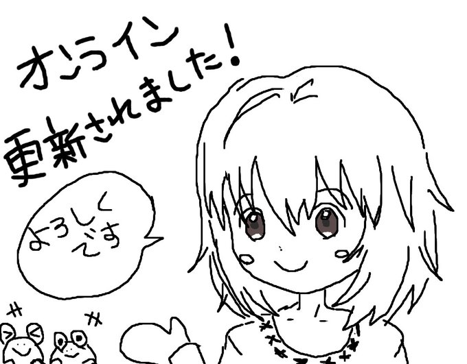キョカツカサのtwitterイラスト検索結果 キョカツカサのtwitterイラスト検索結果