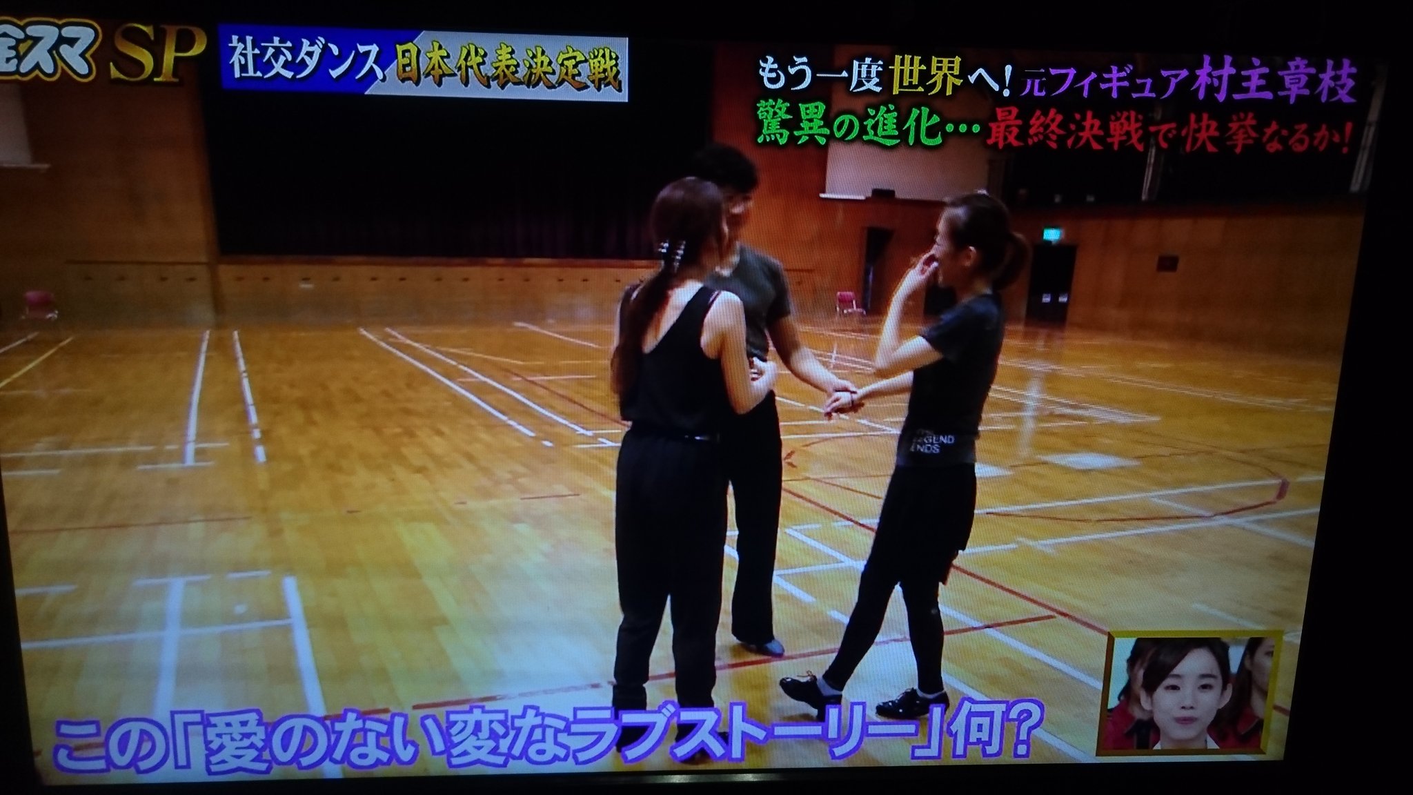 まこりん 村主さんの観察眼と吸収力もすごいけれど いつも勉強になるのが 山本英美総監督の生徒のダンスを的確に見抜く目と着想力は流石だと感服します 金スマ 村主章枝 山本英美総監督 T Co 2rbd8e0w7n Twitter まこりん 村主さんの観察眼と吸収力もすごいけれど いつも勉強になるのが 山本英美総監督の生徒のダンスを的確に見抜く目と着想力は流石だと感服します 金スマ 村主章枝 山本英美総監督 T Co 2rbd8e0w7n Twitter